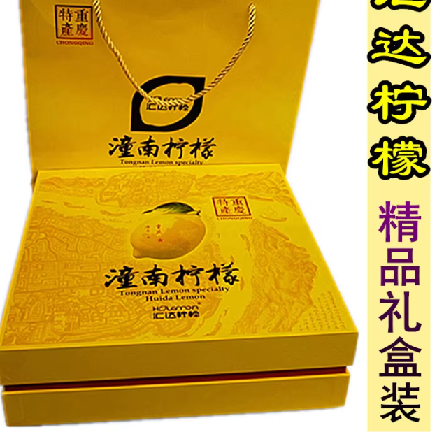 为什么汇达柠檬能成为重庆潼南的美食名片？